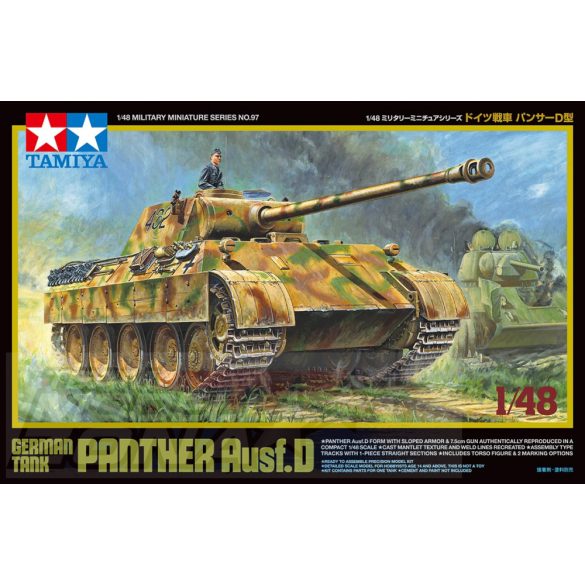 1/48 Panther Ausf.D