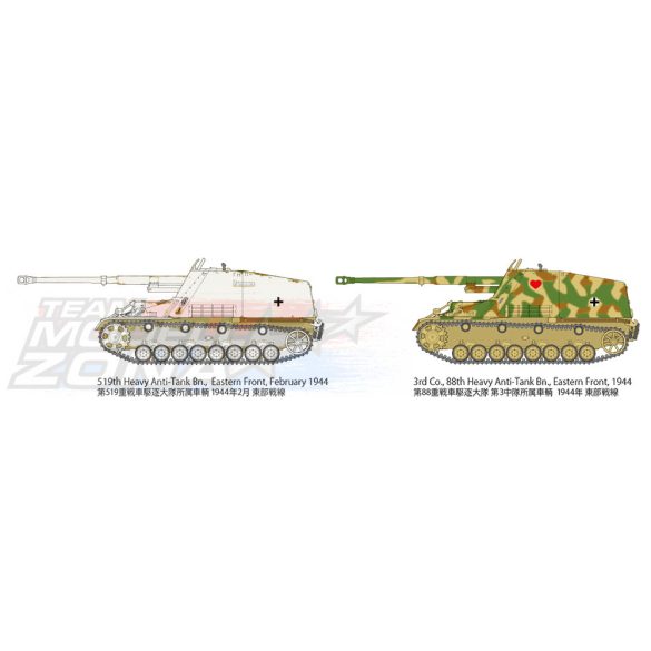1:48 Ger. Nashorn Tank destroyer (1)
