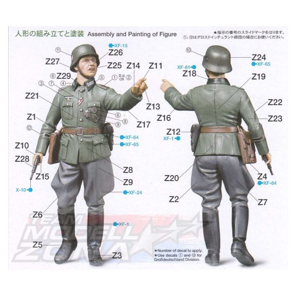 Tamiya - 1:16 német tábori parancsnok - figura