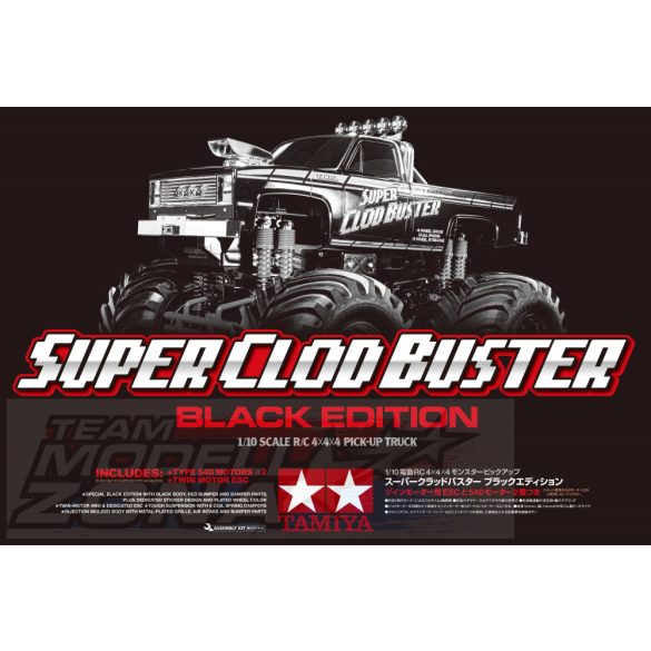 Tamiya - 1:10 RC Tamiya Super Clod Buster Black Edition építőkészlet