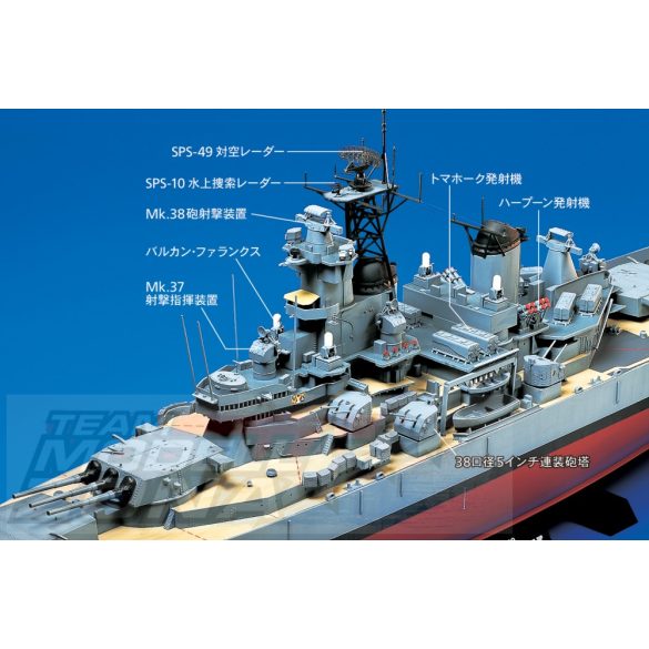 Tamiya - 1:350 US Battleship BB-62 New Jersey- makett