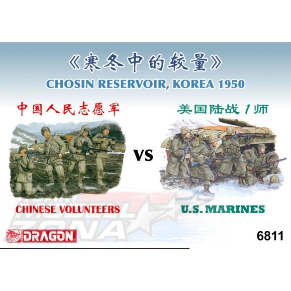 Dragon - 1:35 kínai vs. amerikai katonák Kóreai háborús jelenet - makett